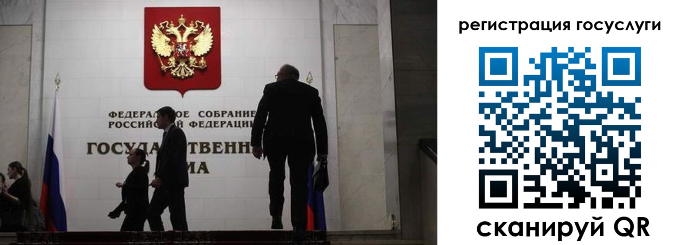 прописка для военкомата в Арзамасе
